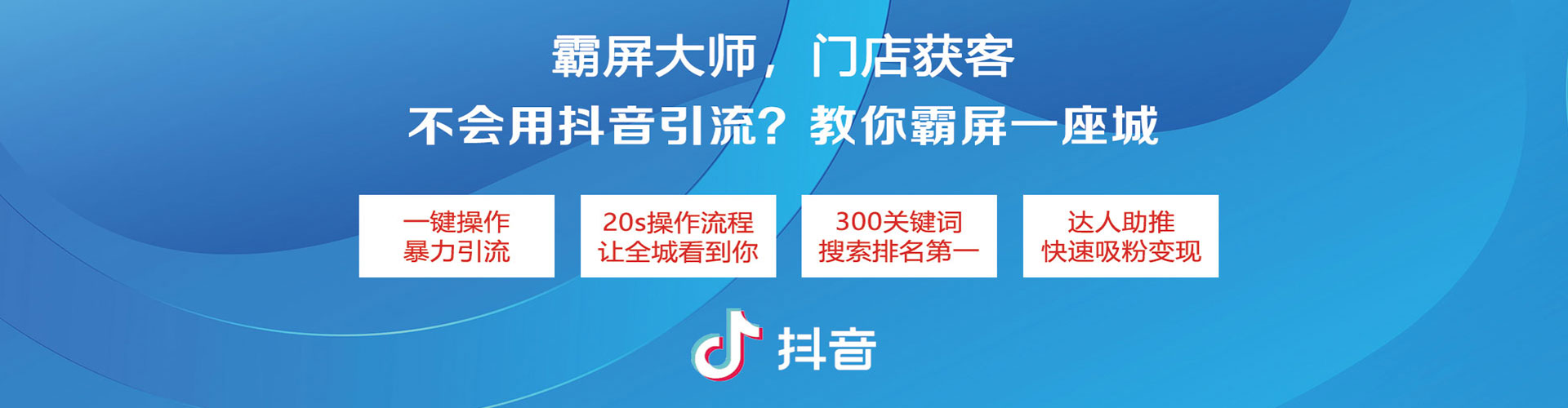 法库信息流投放