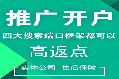 SEM代运营公司案例：客户满意度高